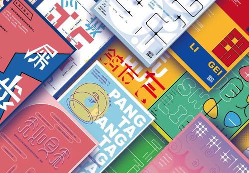 2020走進畢業展 浙江工商大學藝術學院數字出版與信息設計方向——數字廣告設計的創新與探索
