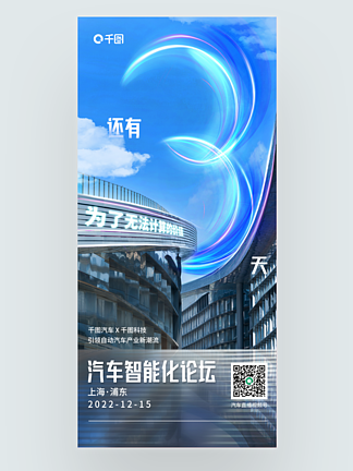 警惕免費(fèi)素材陷阱 好友分享的“千圖素材”是餡餅還是坑？